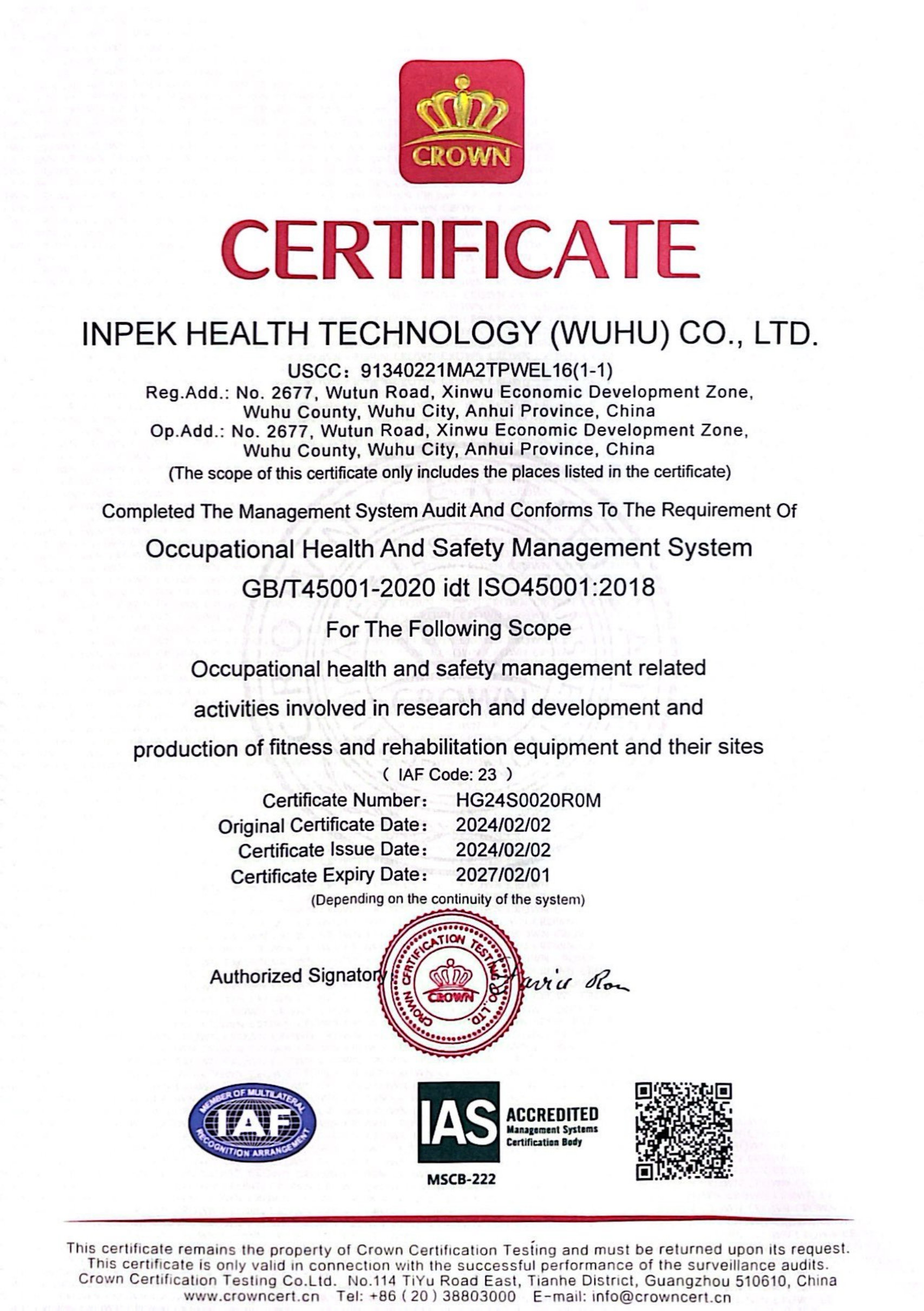 TÜV Rheinland Certificate 1