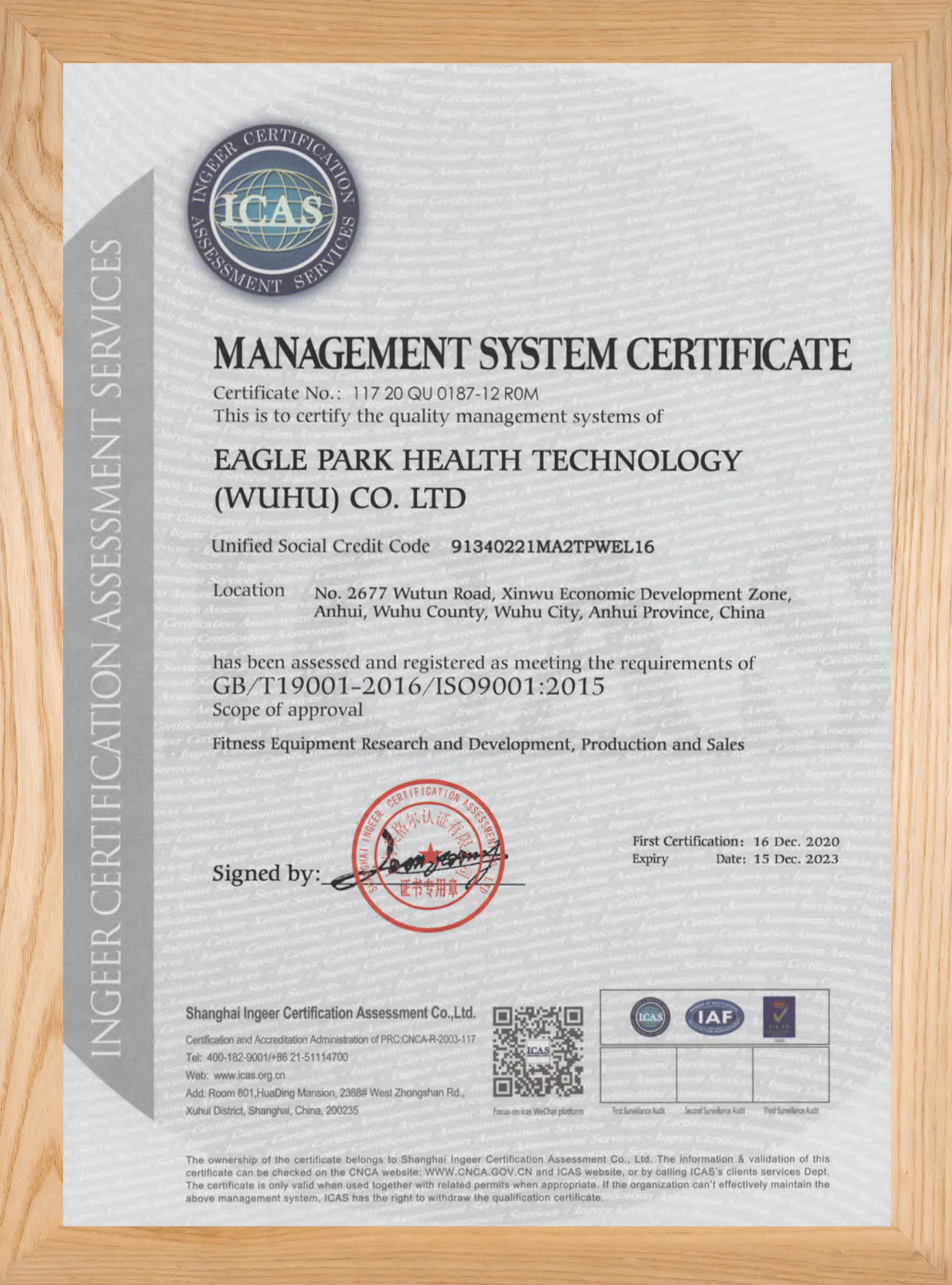 ISAS Management System Certification
